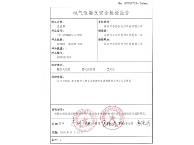 檢查報(bào)告3